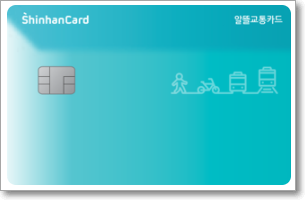 신용카드 - 신한