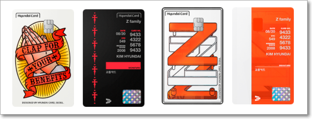 현대카드 Z 패밀리 카드 디자인 뒷면